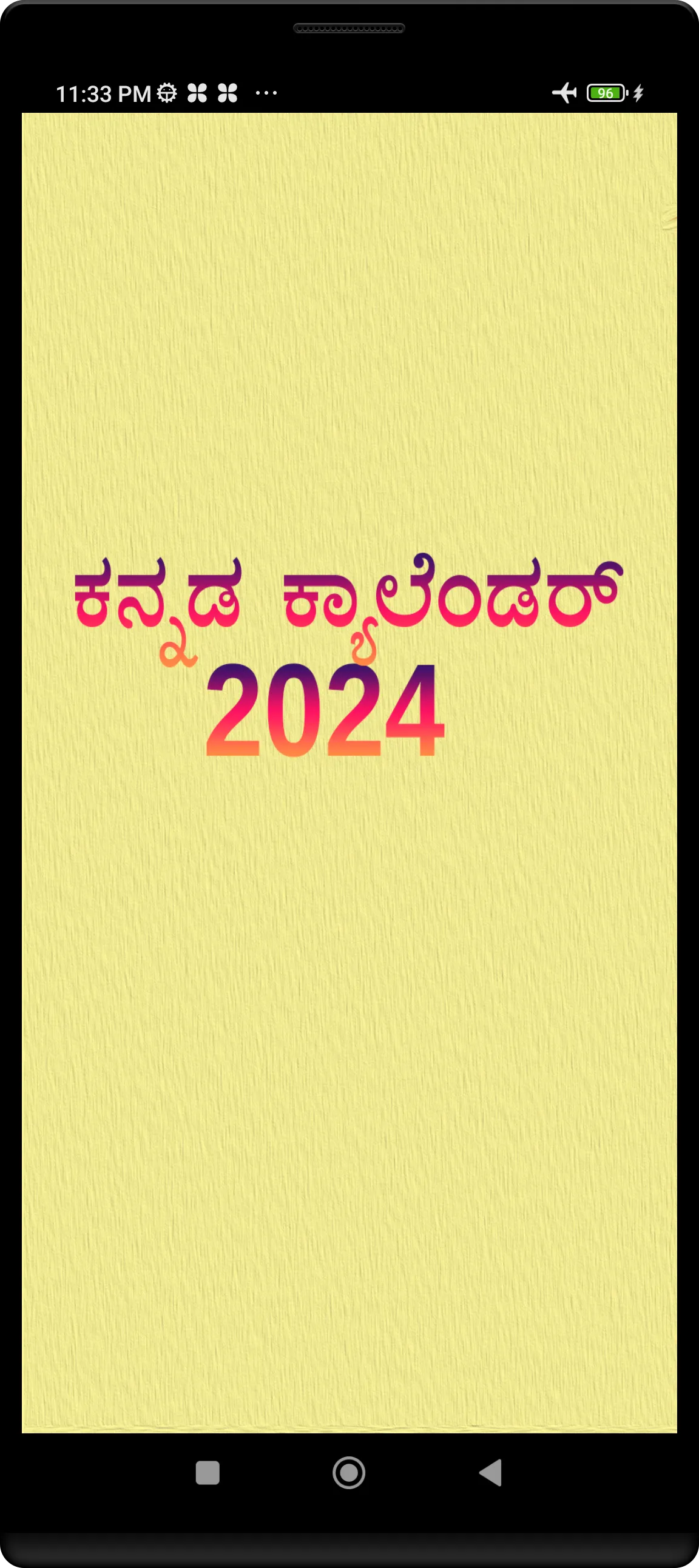 Kannada Calendar 2024 | Indus Appstore | Screenshot