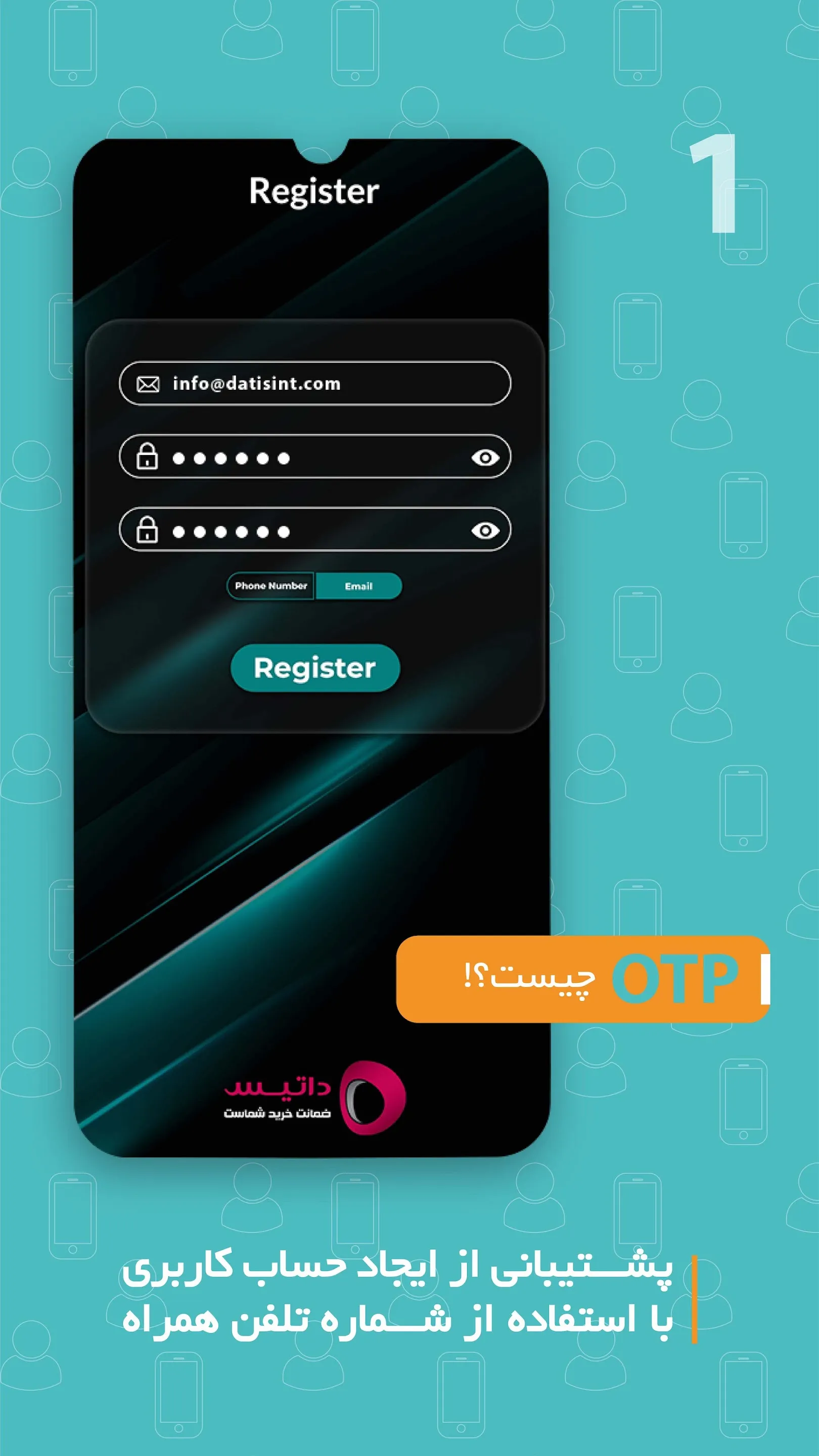 Briton CCTV Pro | Indus Appstore | Screenshot