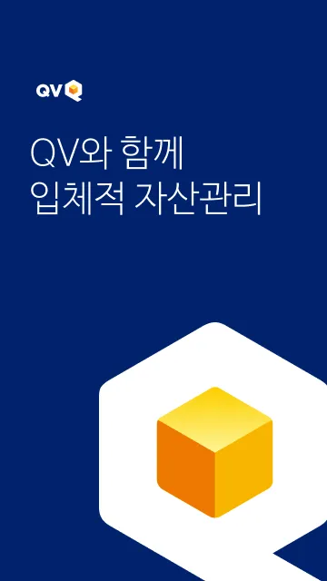 NH투자증권 QV(큐브) | Indus Appstore | Screenshot