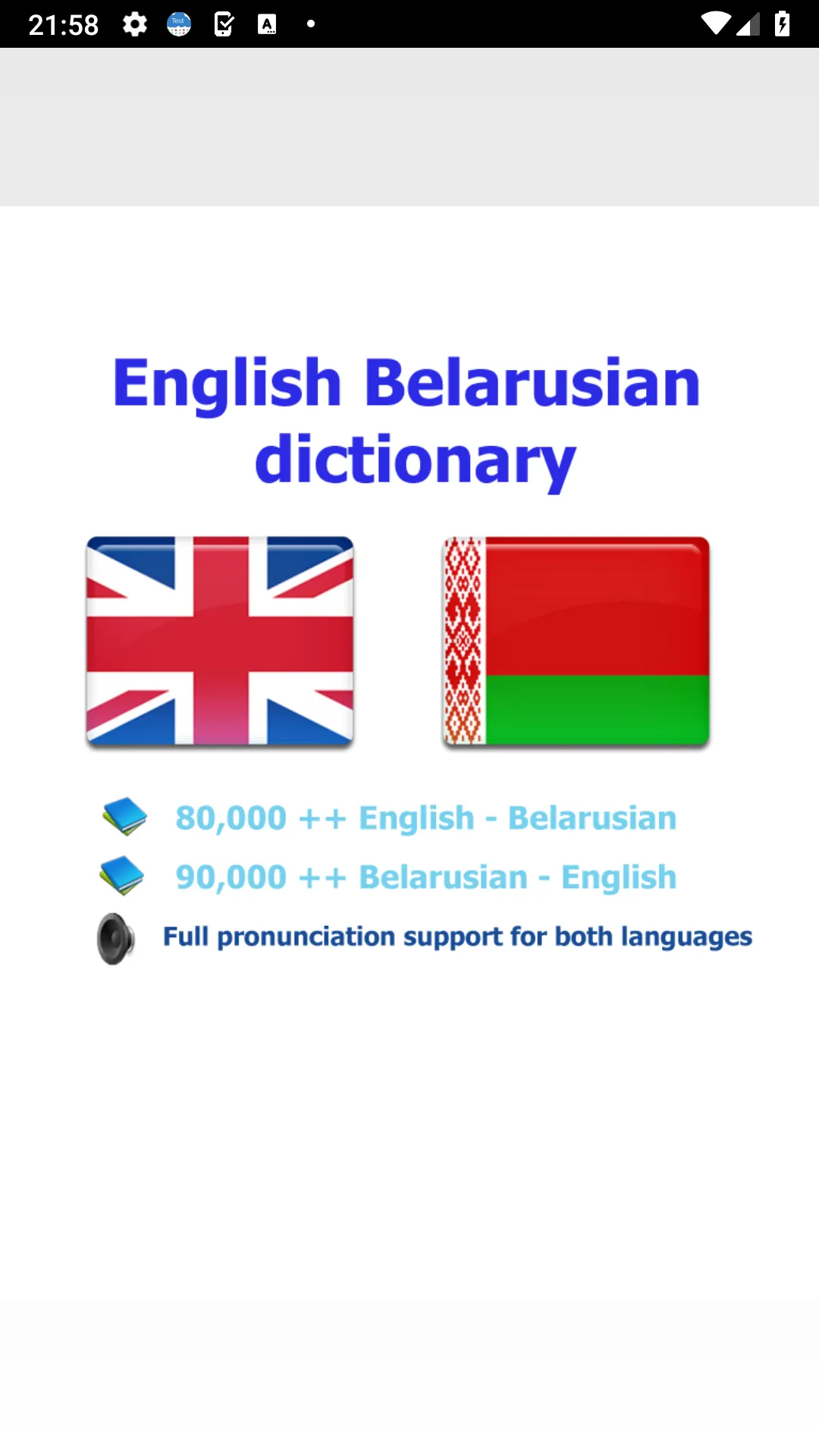 Belarusian bestdict | Indus Appstore | Screenshot