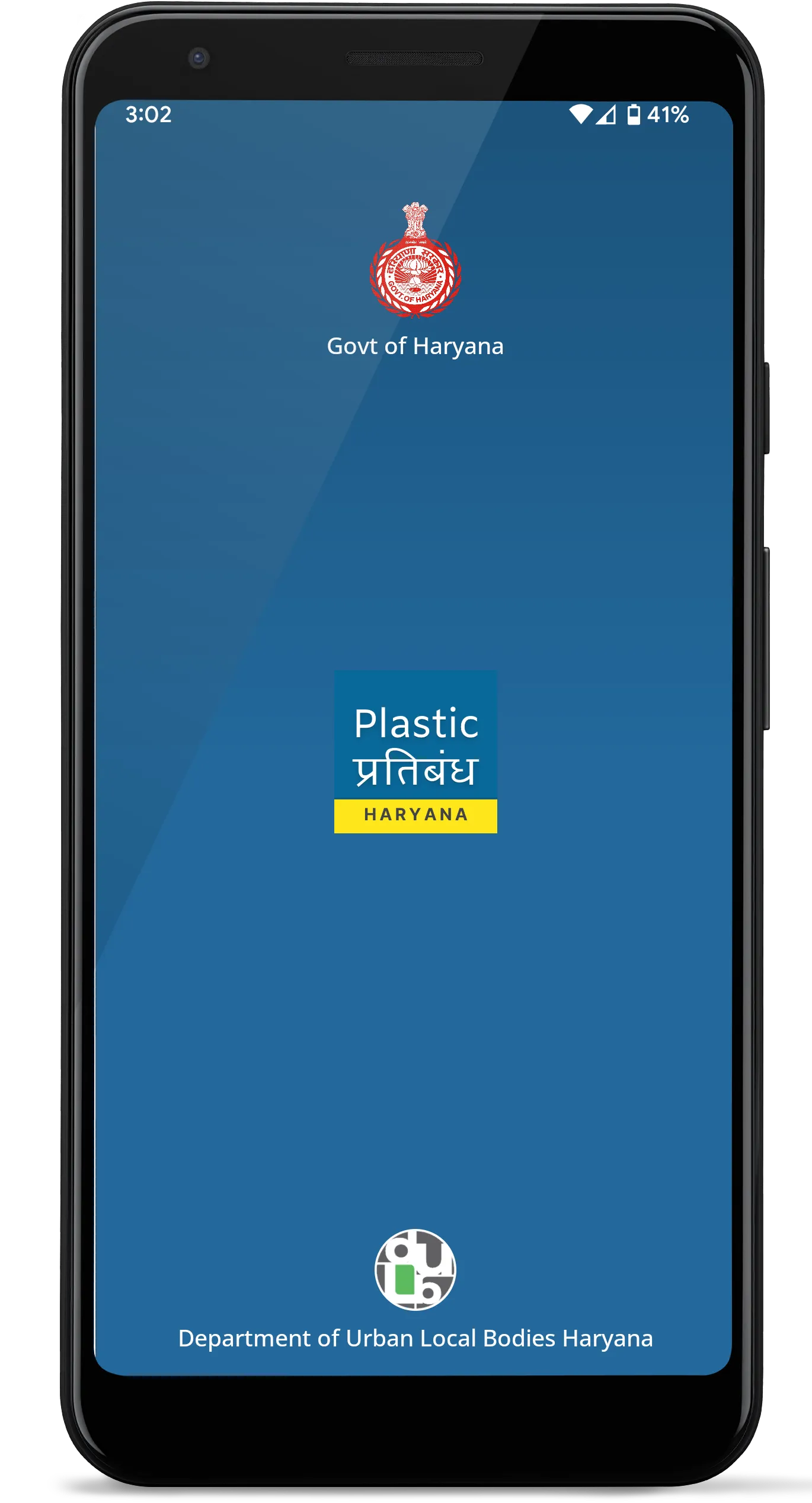 Plastic प्रतिबंध Citizen | Indus Appstore | Screenshot