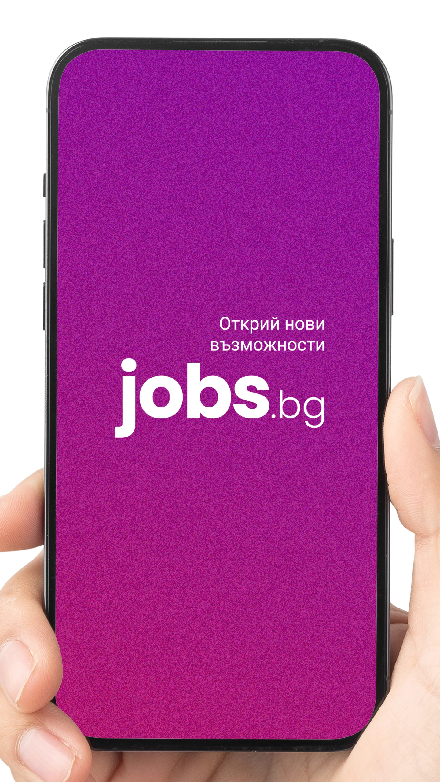 JOBS.bg | Indus Appstore | Screenshot