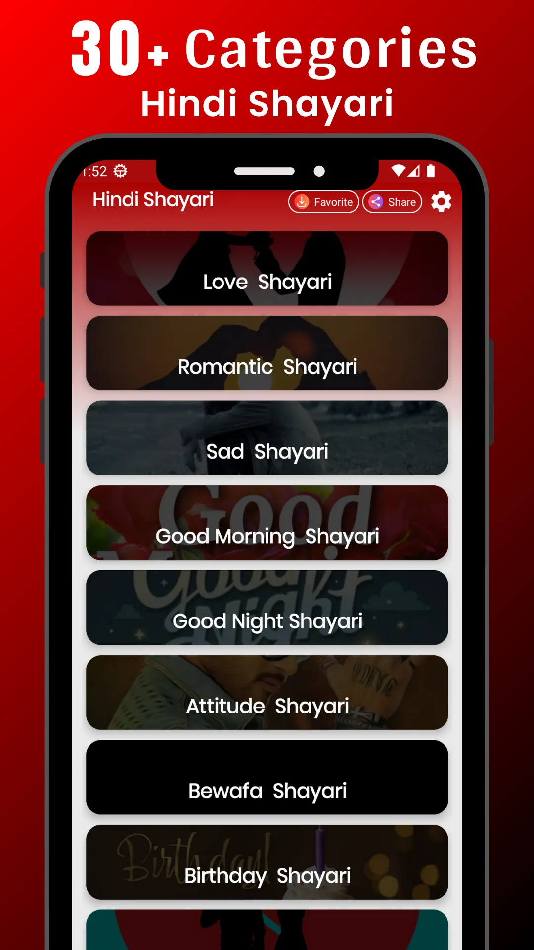 HINDI SHAYARI - हिंदी शायरी | Indus Appstore | Screenshot