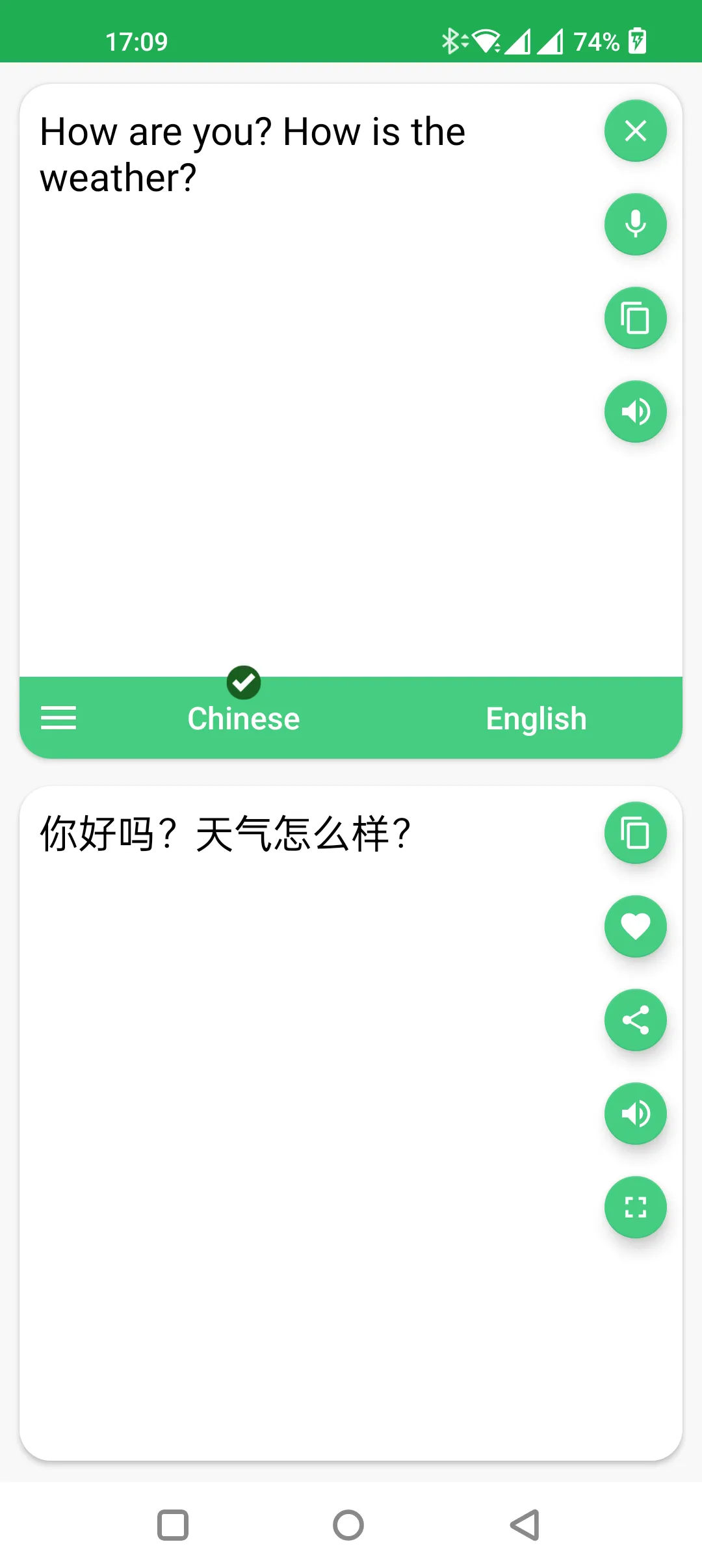 Chinese - English Translator | Indus Appstore | Screenshot