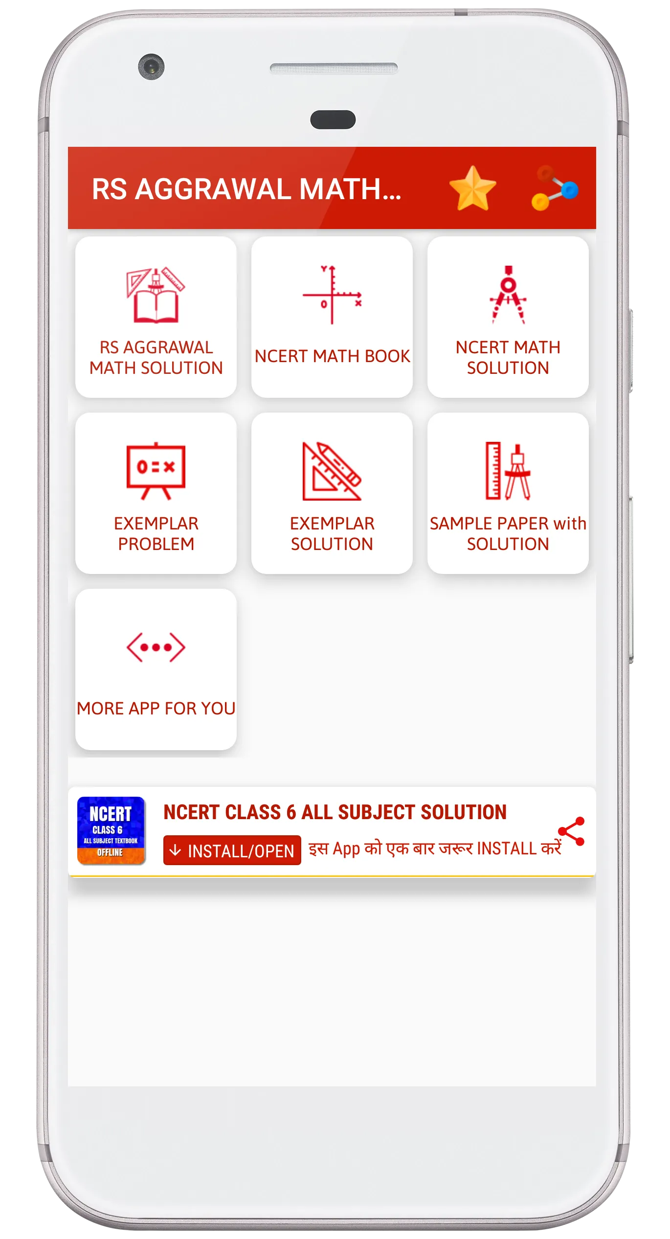 RS Aggarwal 6th to 12th Math | Indus Appstore | Screenshot