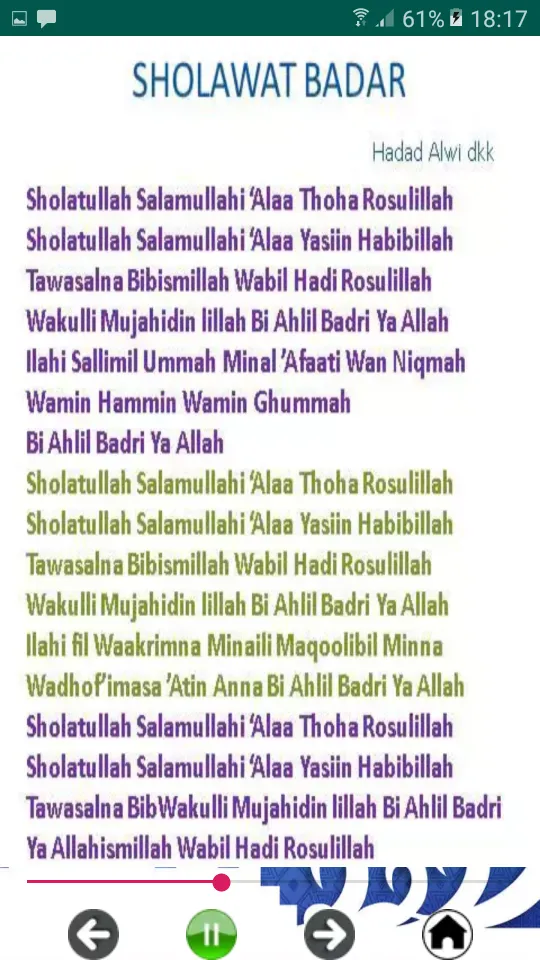 lagu sholawat muslim | Indus Appstore | Screenshot