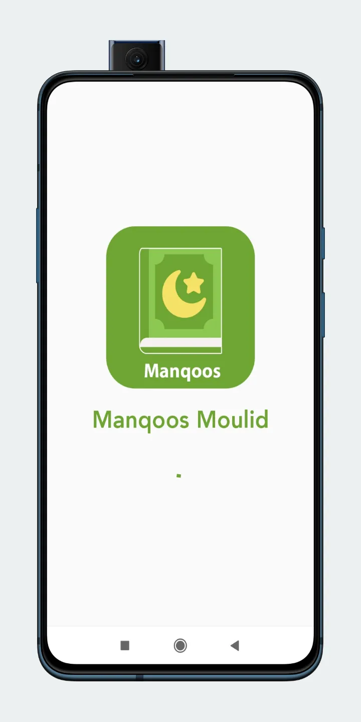 Manqoos Moulid Kithab | Indus Appstore | Screenshot