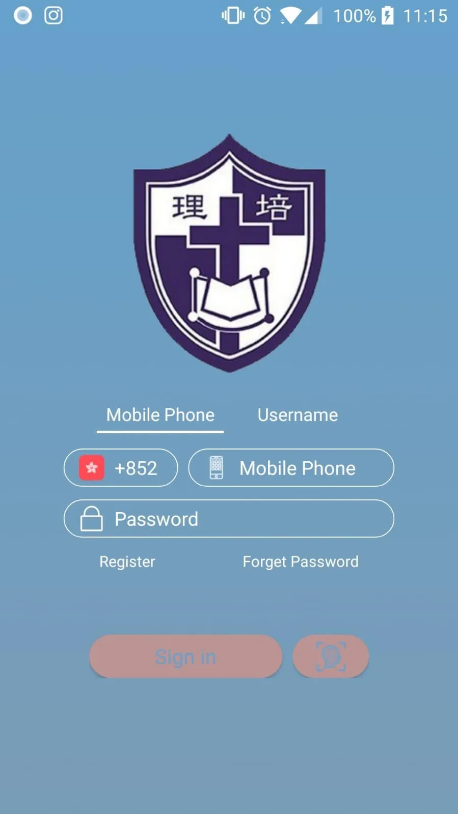 Baptist Pui Li School 浸信會培理學校 | Indus Appstore | Screenshot