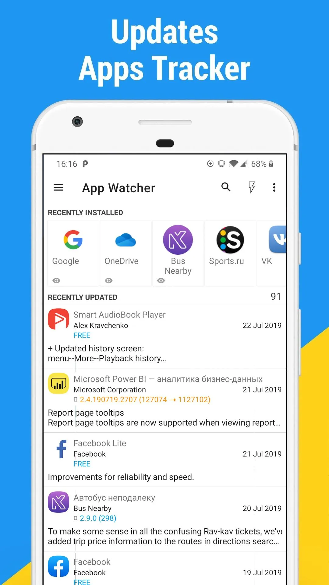 App Watcher: Check Update | Indus Appstore | Screenshot