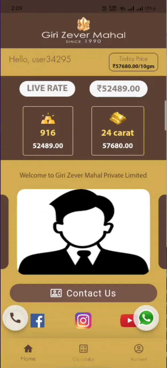 Giri Zever Mahal | Indus Appstore | Screenshot