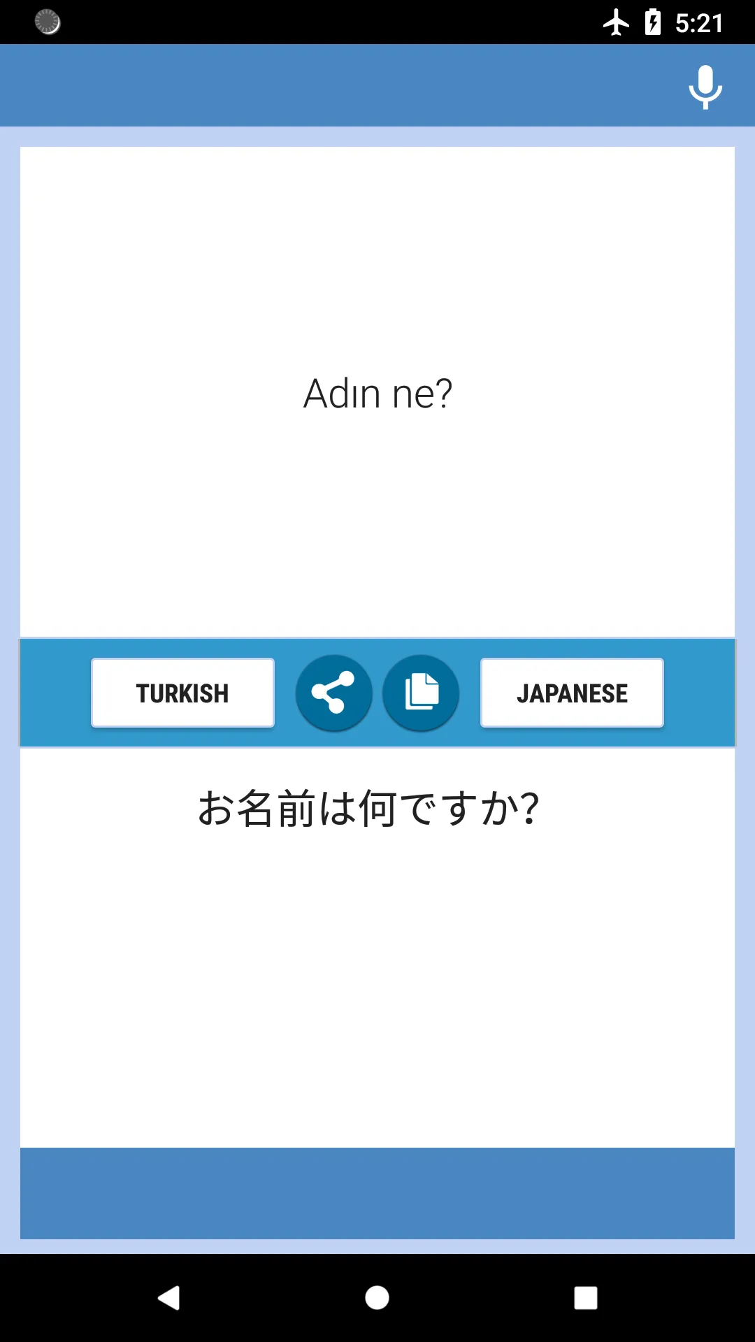 Turkish-Japanese Translator | Indus Appstore | Screenshot