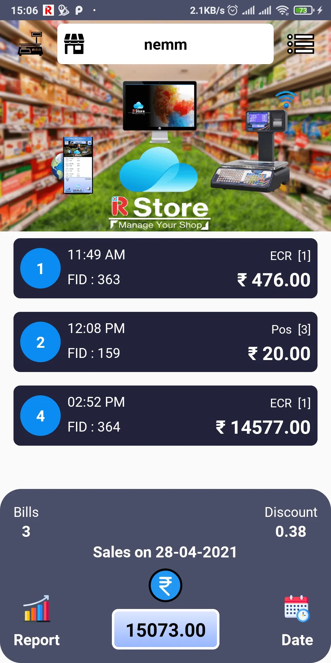 R Store | Indus Appstore | Screenshot