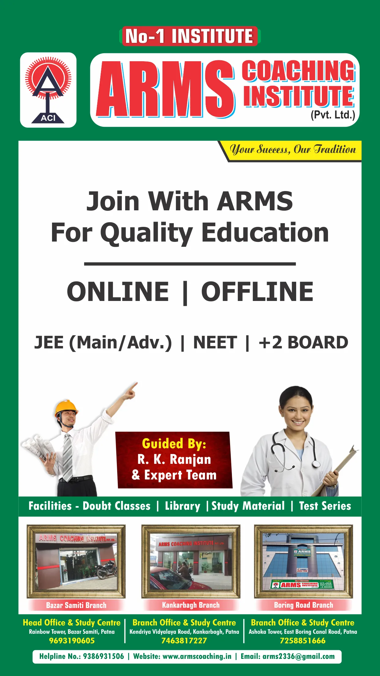 ARMS COACHING INSTITUTE PVT.LT | Indus Appstore | Screenshot