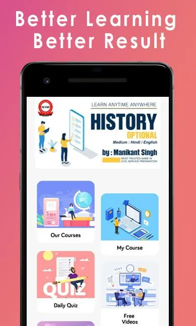 The Study by Manikant Singh | Indus Appstore | Screenshot