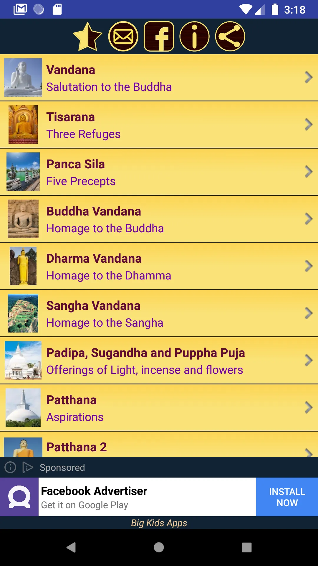 Paritta Chanting (Pali) | Indus Appstore | Screenshot