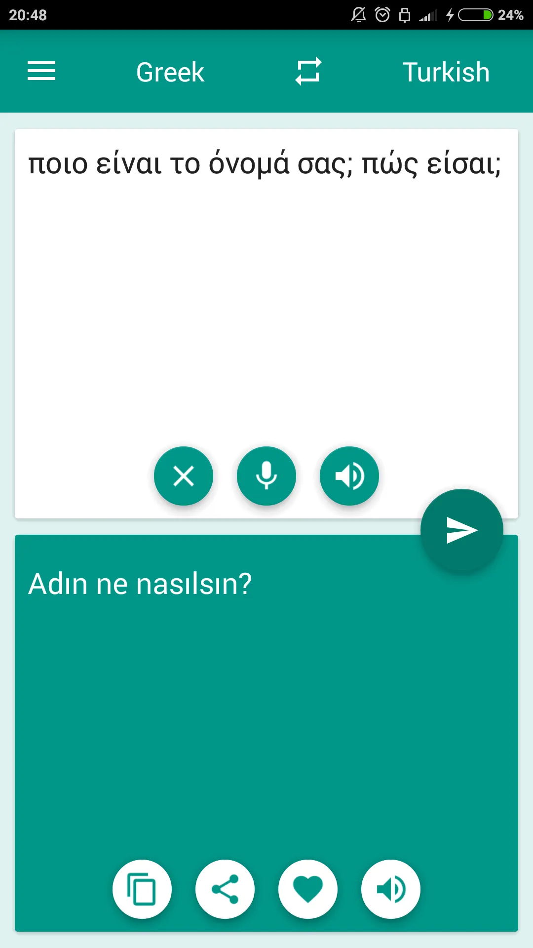 Turkish-Greek Translator | Indus Appstore | Screenshot