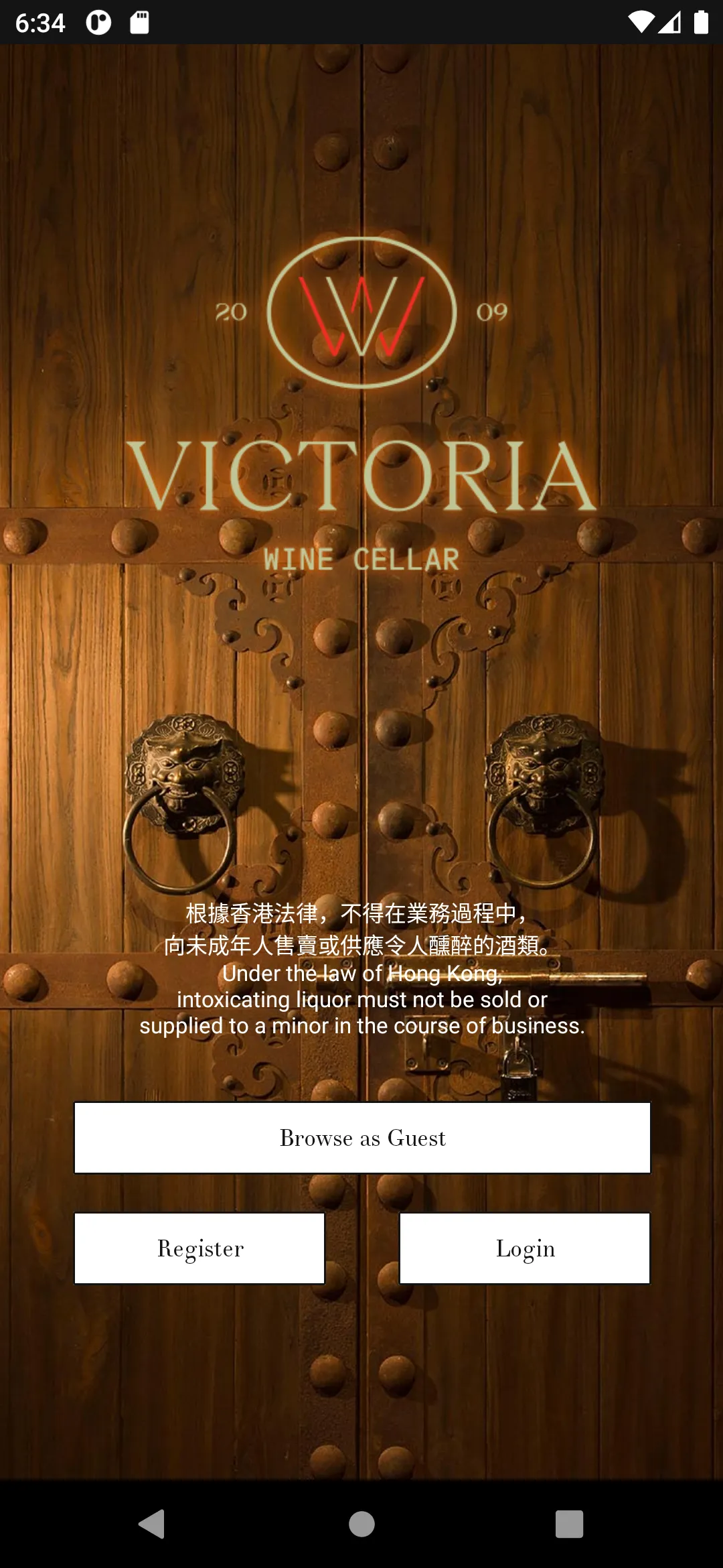 Victoria Wine Cellar HK | Indus Appstore | Screenshot