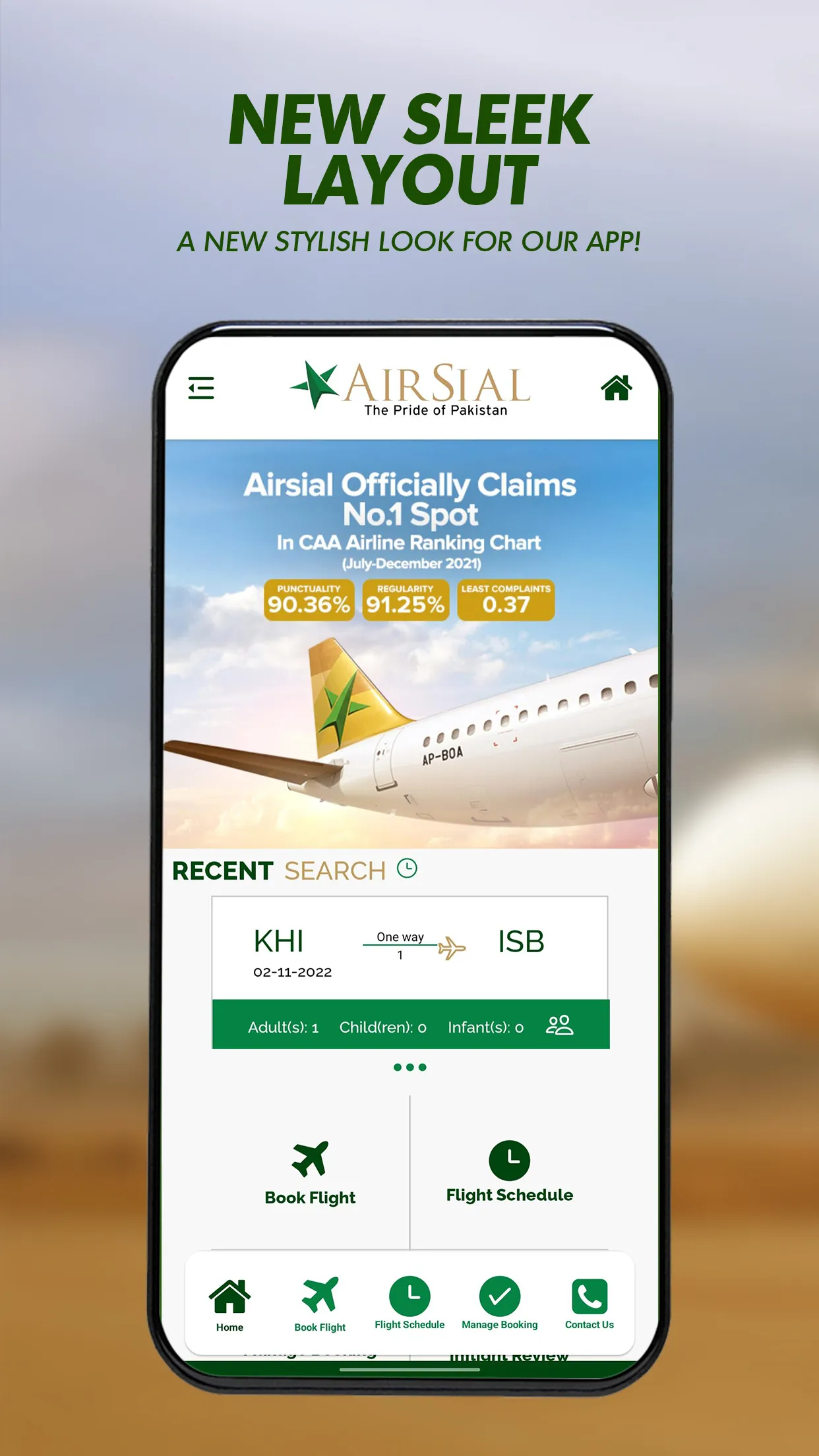 AirSial | Indus Appstore | Screenshot