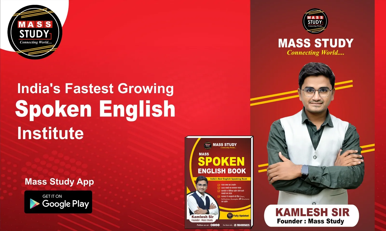 Mass Study | Indus Appstore | Screenshot