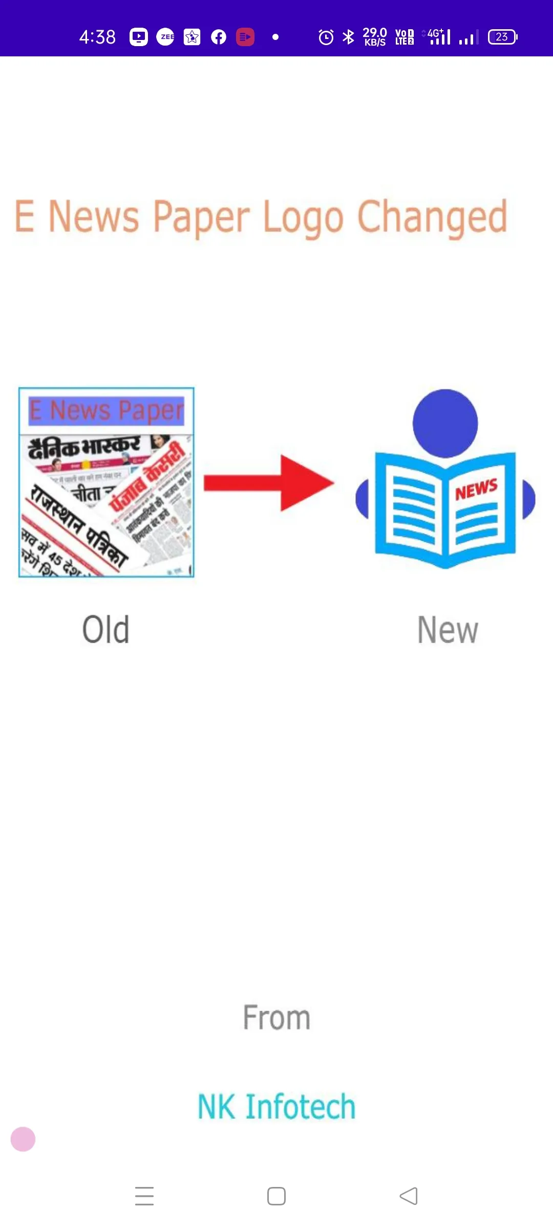 E News Paper हिंदी समाचार पत्र | Indus Appstore | Screenshot