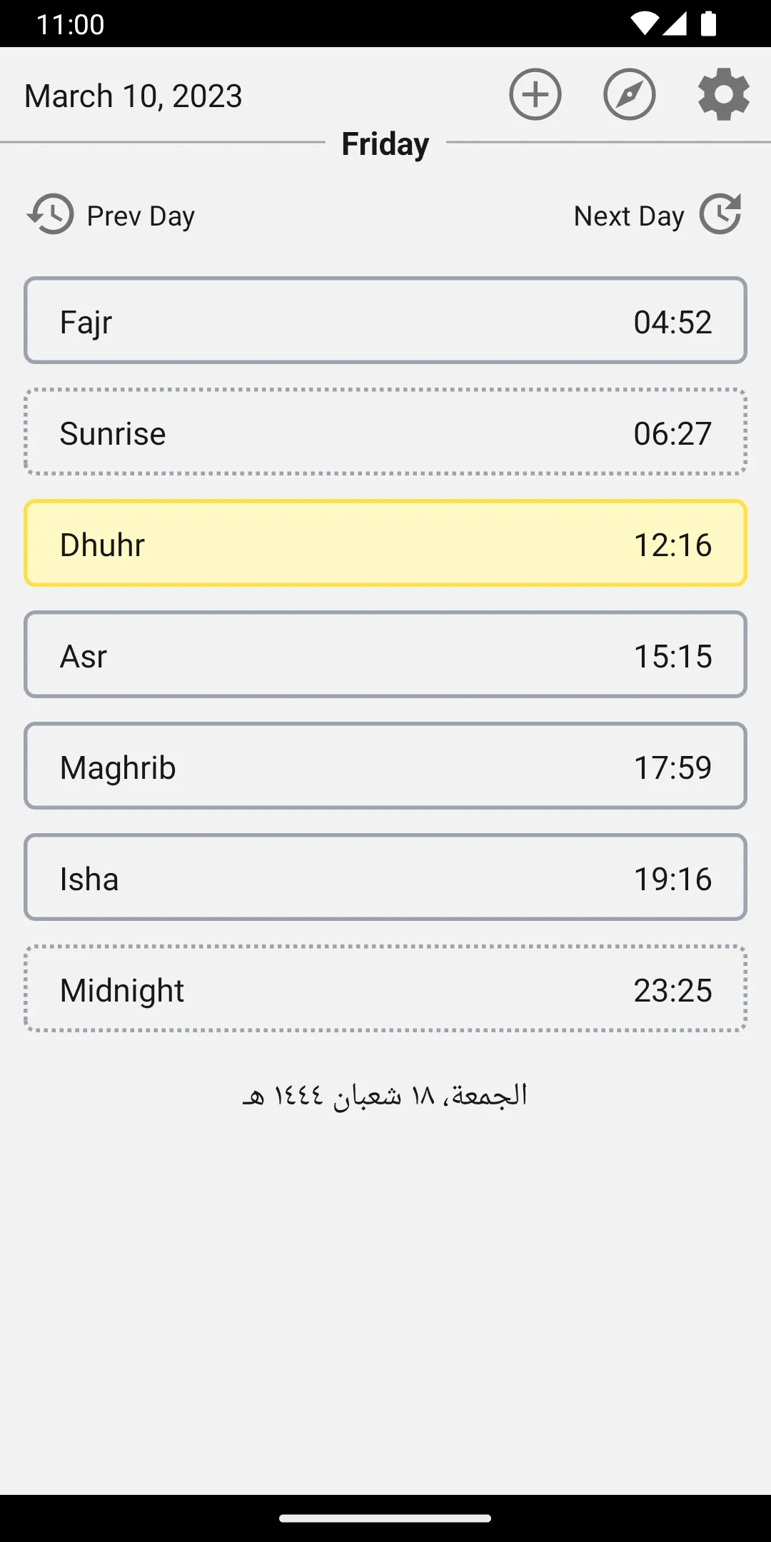 Al-Azan - Prayer Times | Indus Appstore | Screenshot