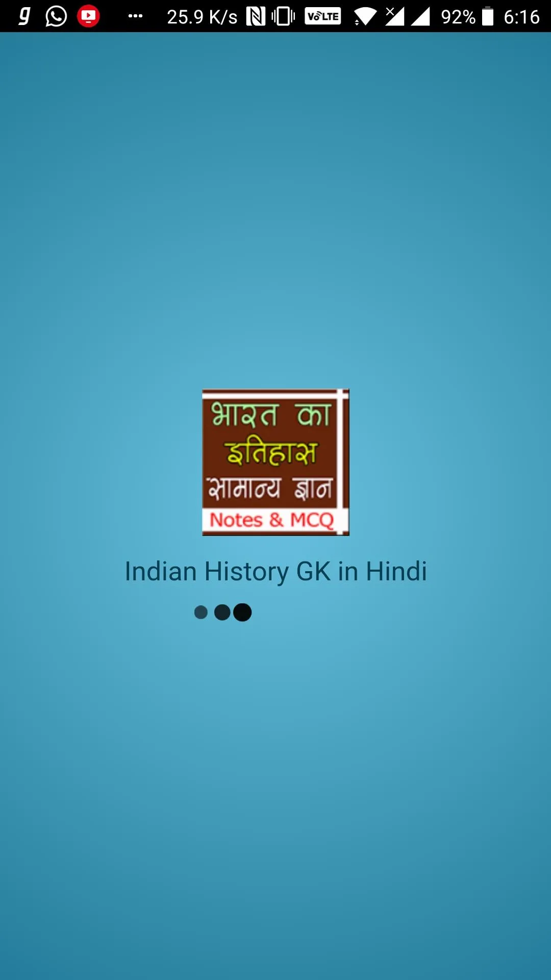 Indian History GK in Hindi भार | Indus Appstore | Screenshot