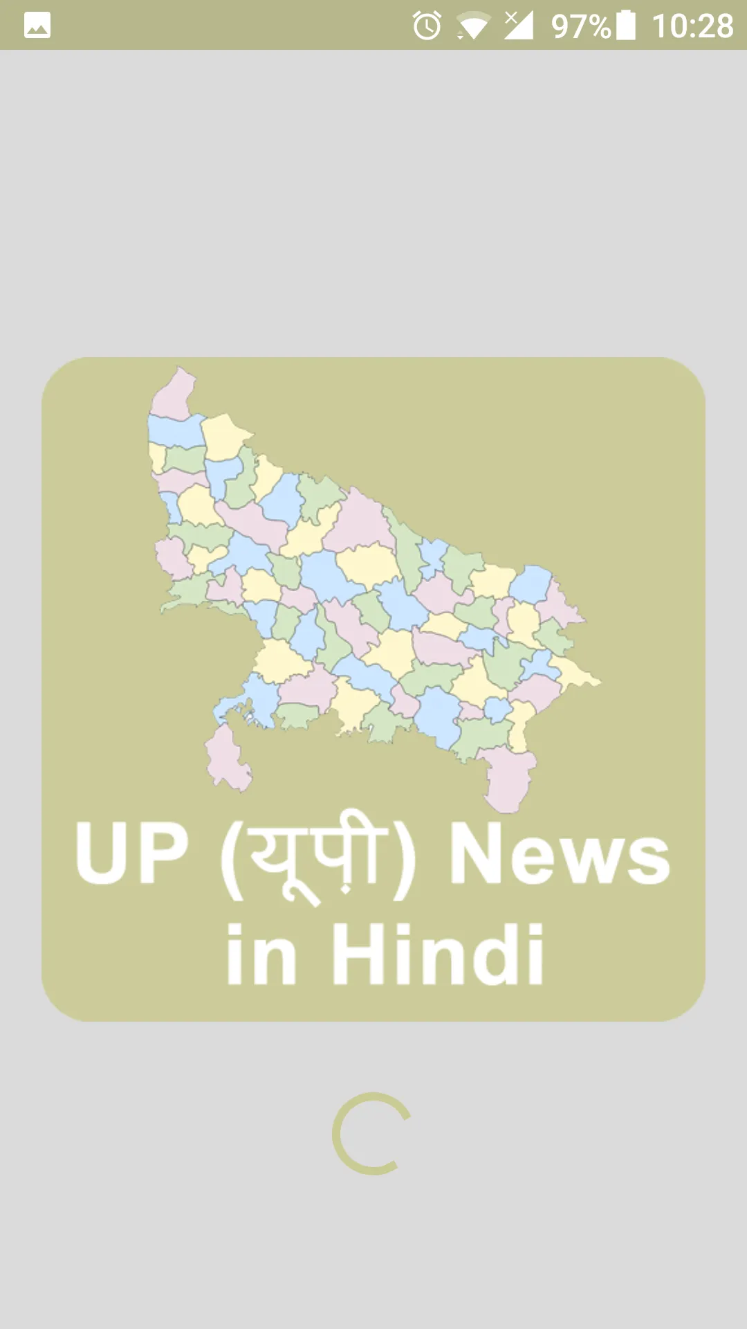 Uttar Pradesh News | Indus Appstore | Screenshot