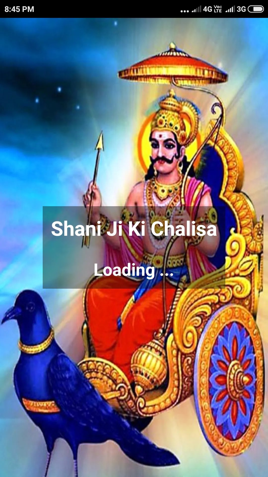 Shani Ji Ki Chalisa | Indus Appstore | Screenshot