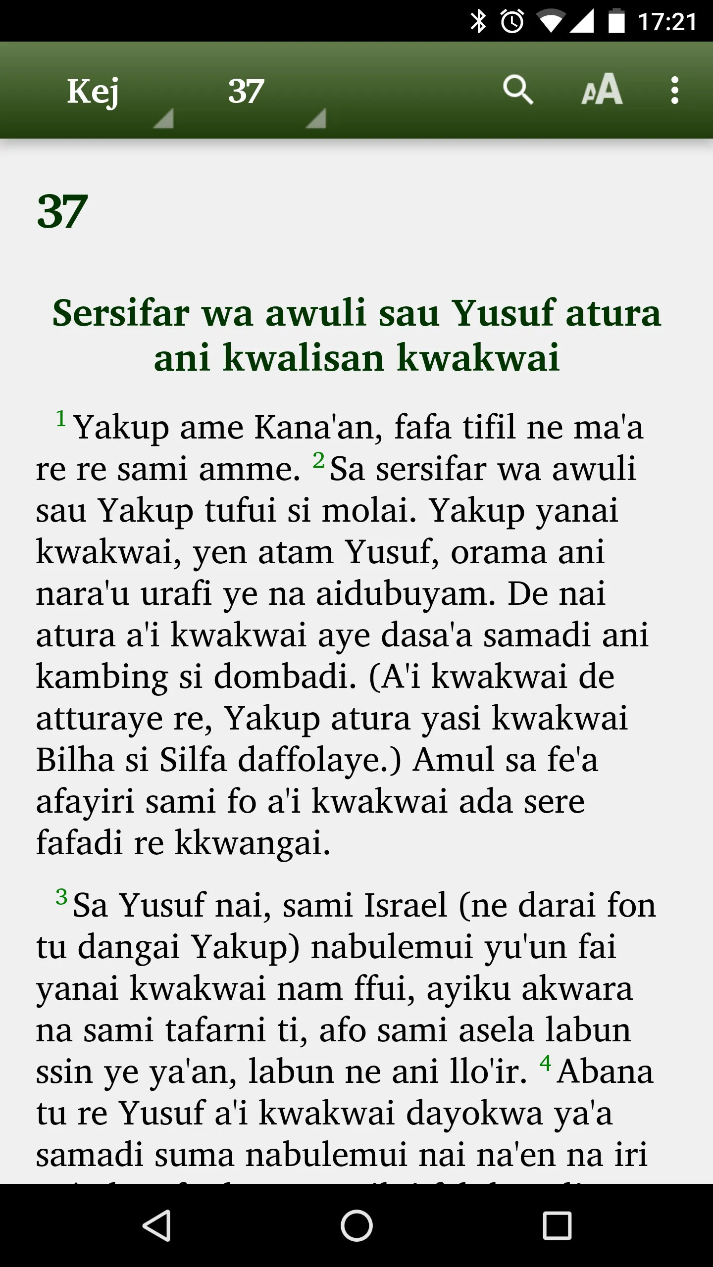 Alkitab Dobel | Indus Appstore | Screenshot