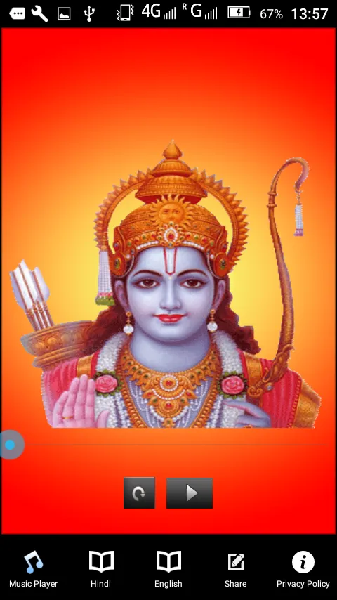 Shri Ram Stuti | Indus Appstore | Screenshot