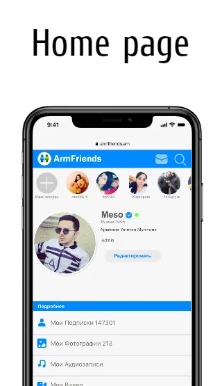 ArmFriends | Indus Appstore | Screenshot