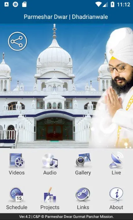 ParmesharDwar Dhadrianwale | Indus Appstore | Screenshot