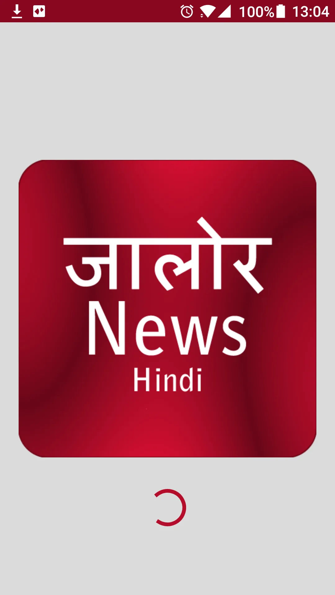 Jalore News - जालोर समाचार | Indus Appstore | Screenshot