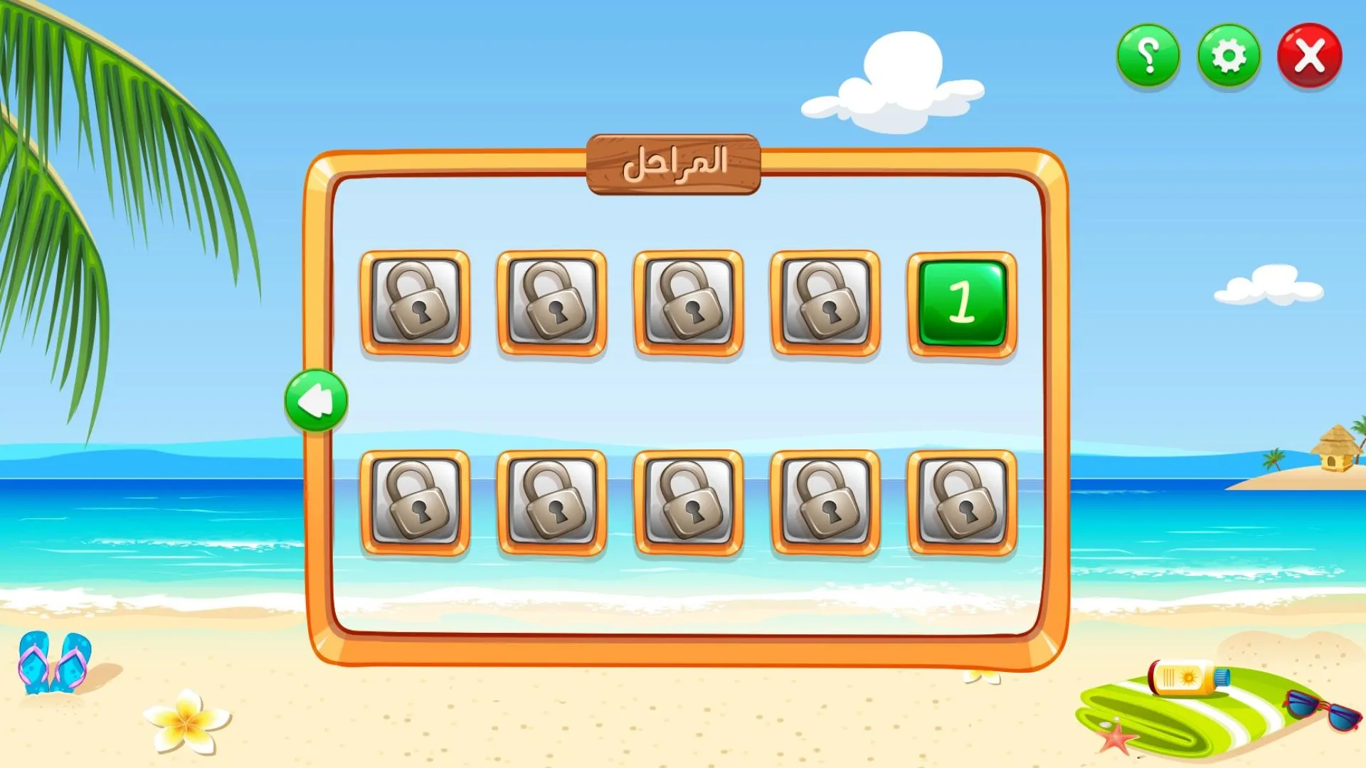 Sand Drawing | Indus Appstore | Screenshot