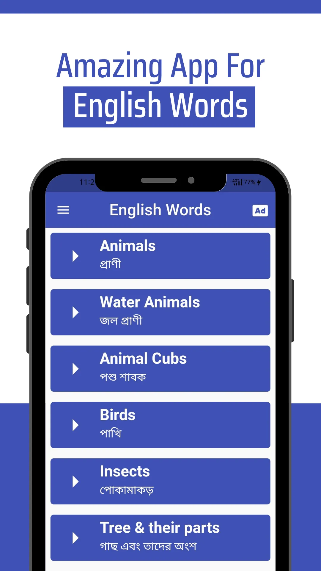 Daily Words English to Bengali | Indus Appstore | Screenshot