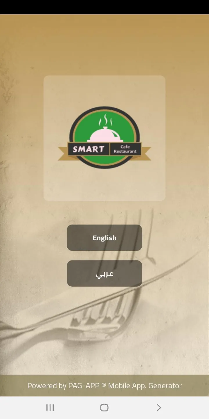 Smart Restaurant & Café | Indus Appstore | Screenshot