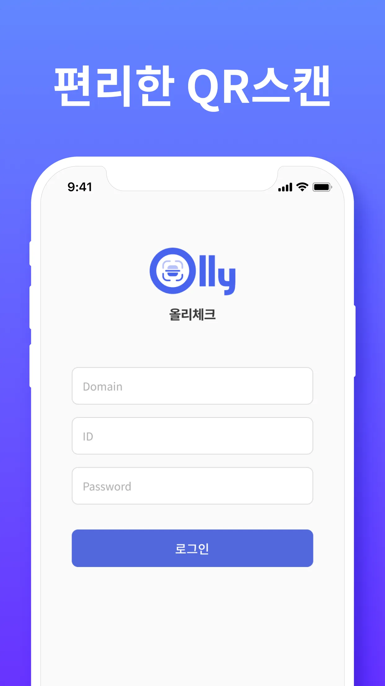 올리체크, OllyCheck | Indus Appstore | Screenshot