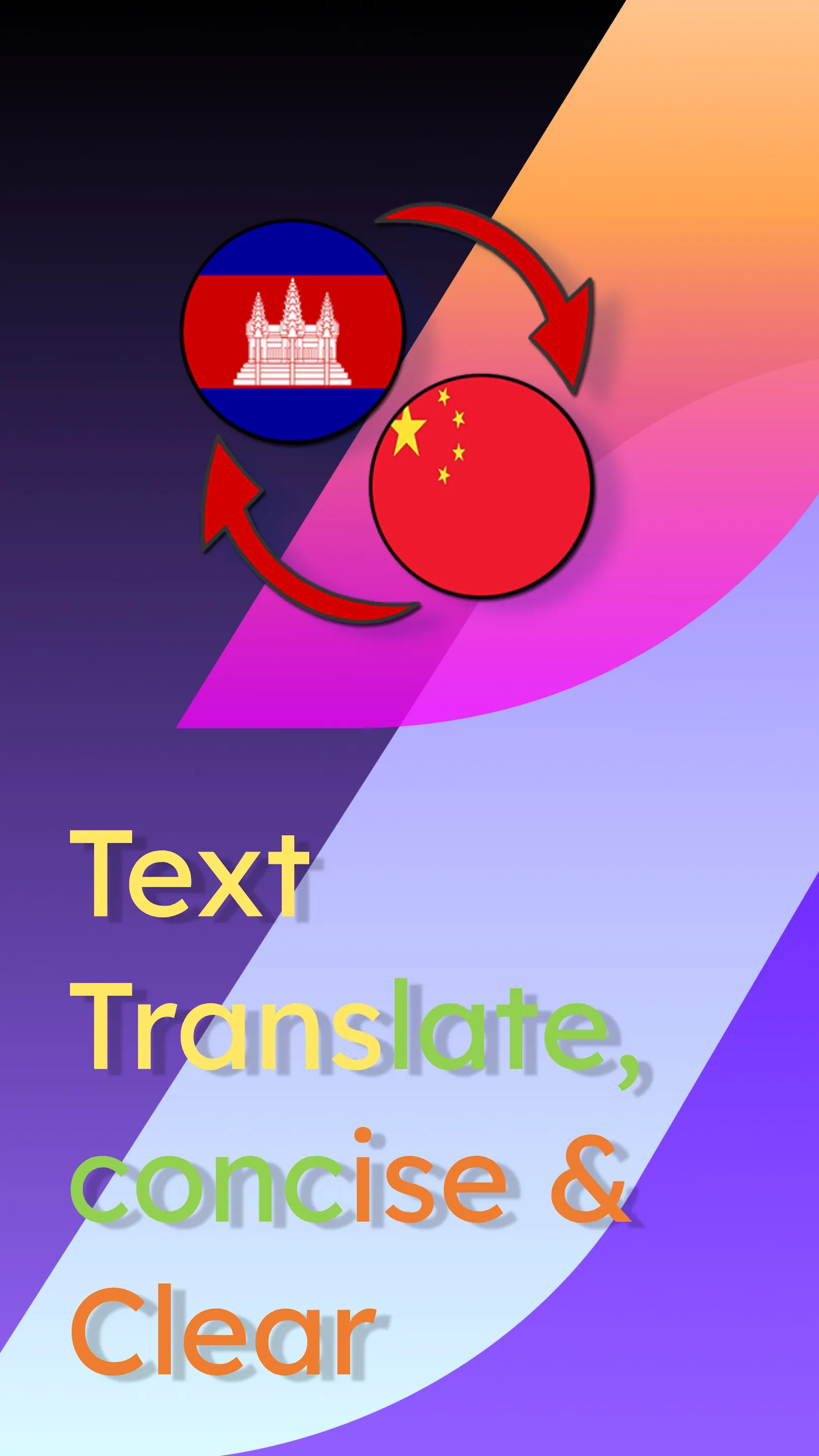 Khmer Chinese Translate | Indus Appstore | Screenshot