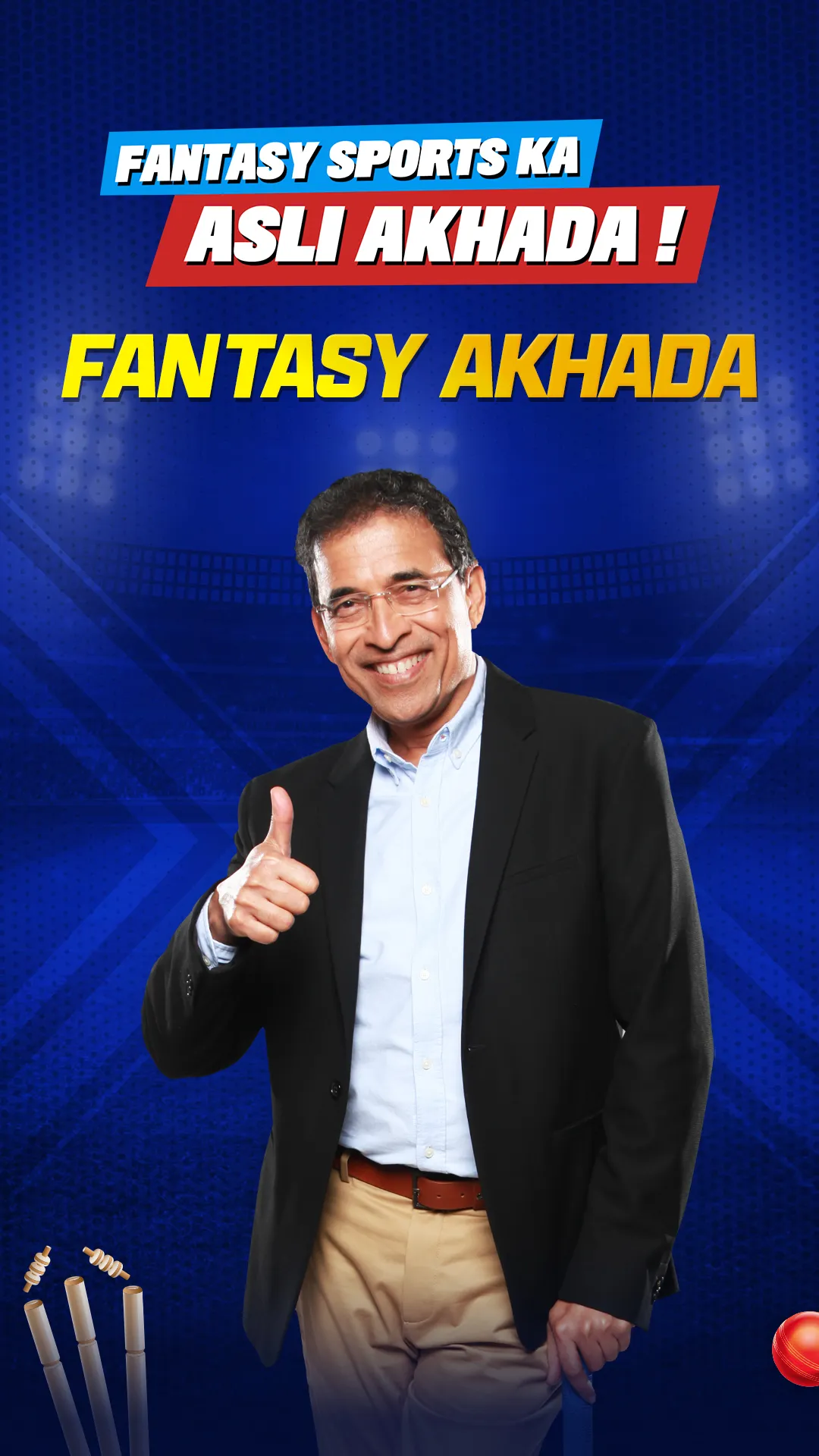 Fantasy Akhada Fantasy Cricket | Indus Appstore | Screenshot