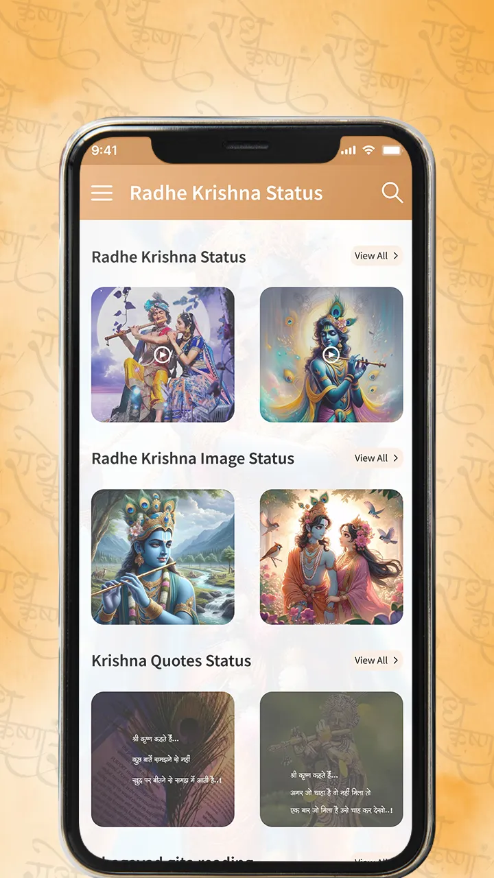 Krishna - Radhakrishna Status | Indus Appstore | Screenshot