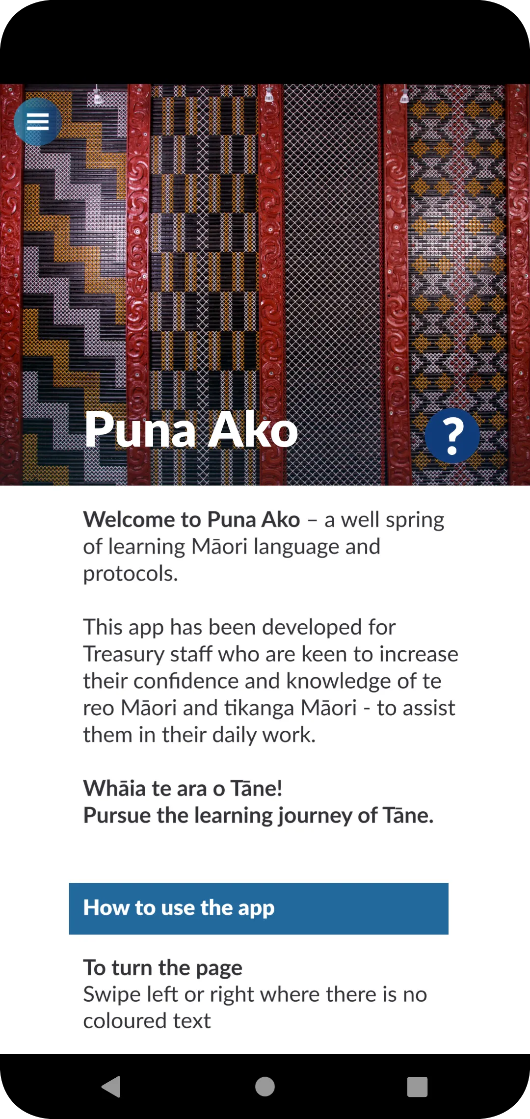 Puna Ako | Indus Appstore | Screenshot