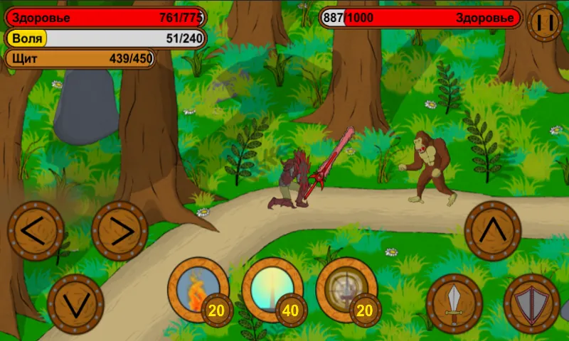 Path of the hero | Indus Appstore | Screenshot