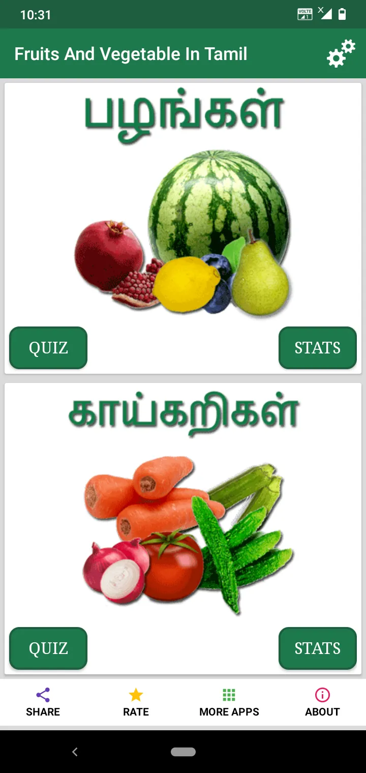 Fruits and Vegetables in Tamil | Indus Appstore | Screenshot