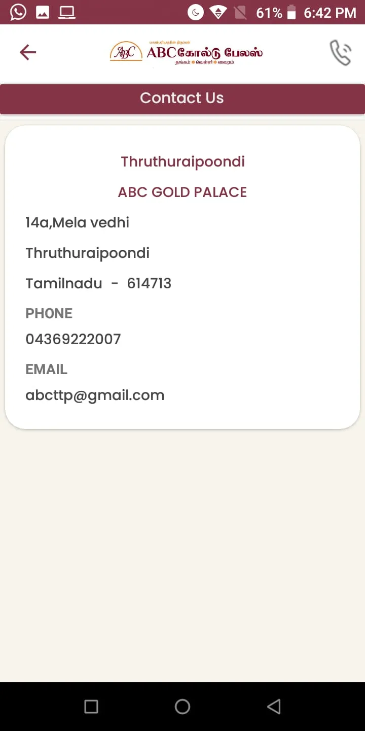 ABC Gold Palace | Indus Appstore | Screenshot