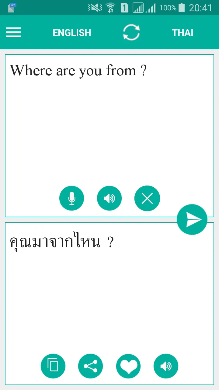 Thai English Translator | Indus Appstore | Screenshot