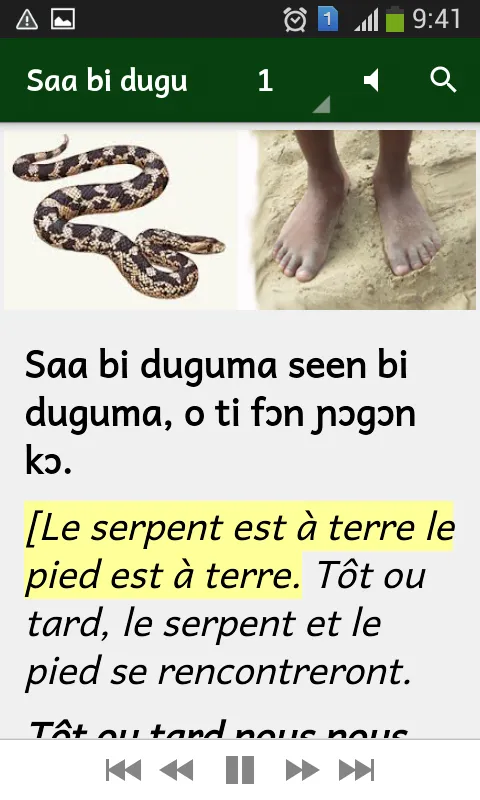 Proverbes dioula avec audio | Indus Appstore | Screenshot