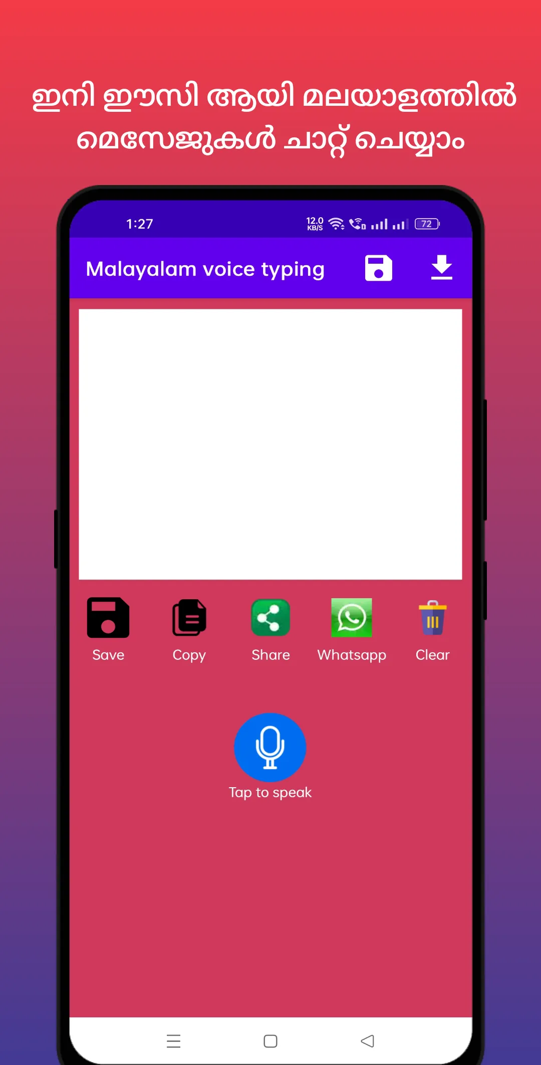 Malayalam Voice Typing | Indus Appstore | Screenshot