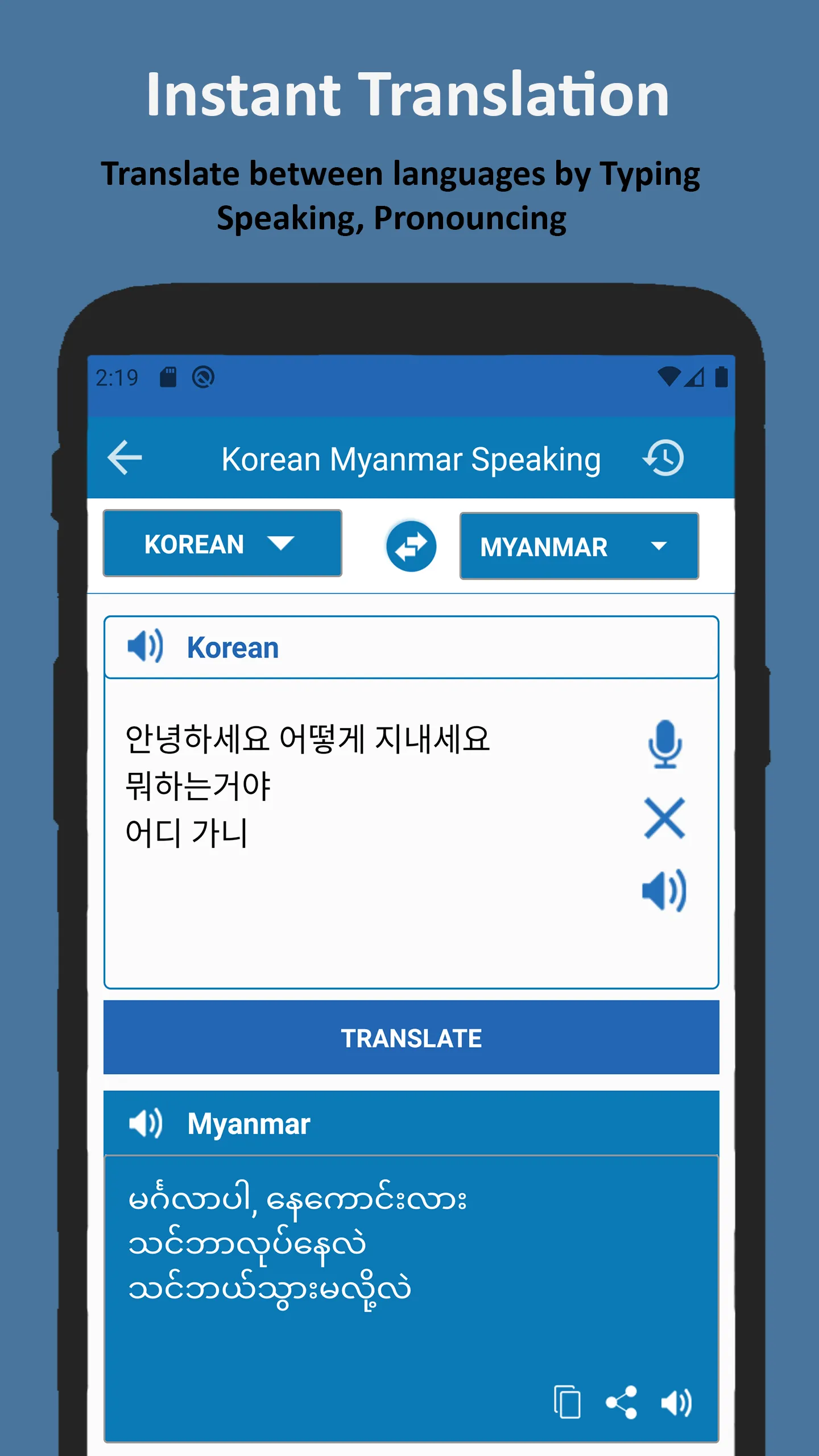 Korean Language Learning Myanm | Indus Appstore | Screenshot