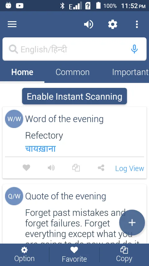 English To Hindi Dictionary | Indus Appstore | Screenshot