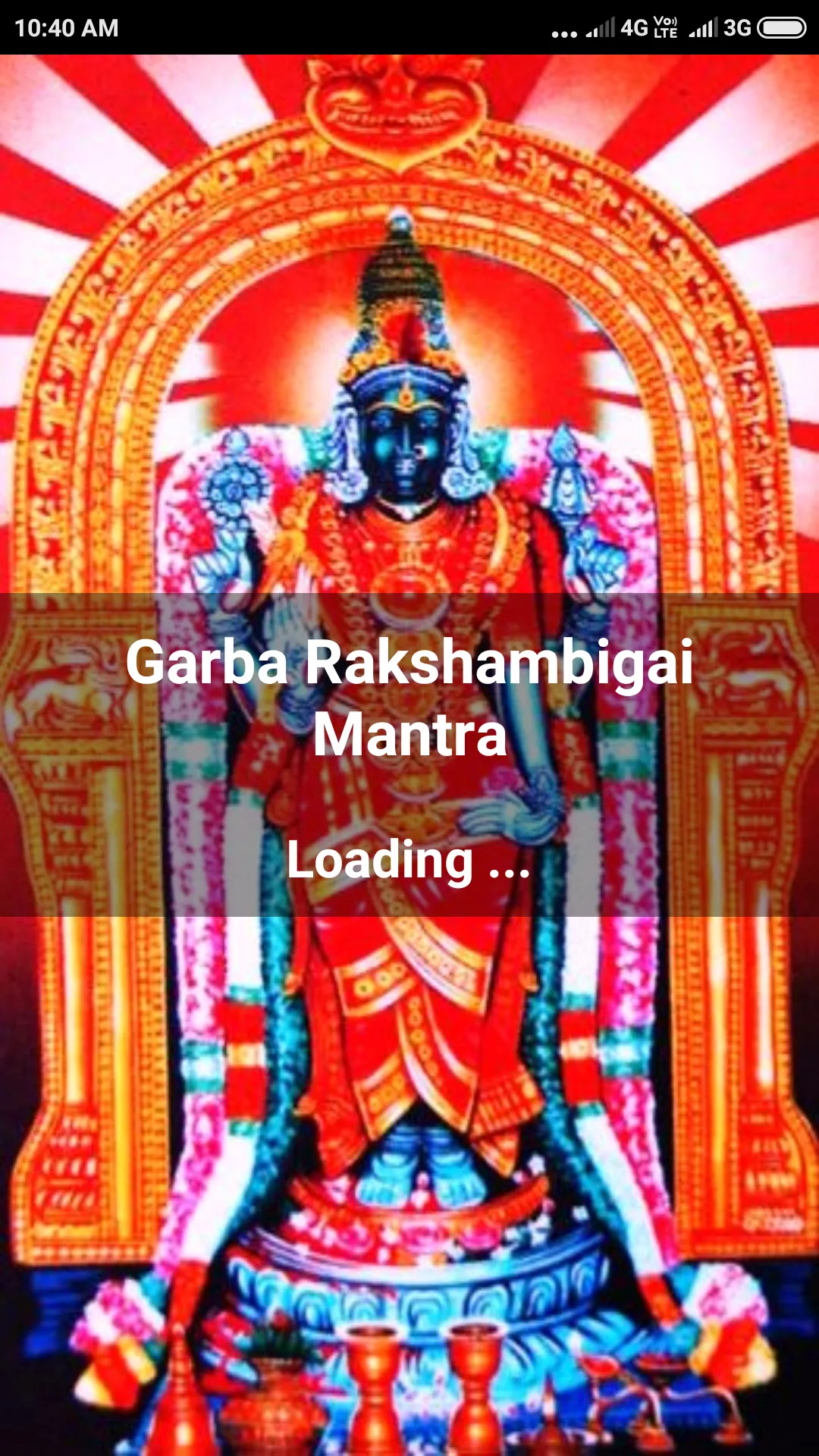 Garba Rakshambigai Mantra | Indus Appstore | Screenshot